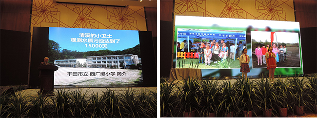 左:豊田市立西広瀬小学校の活動をビデオで紹介。 右:中国の児童たちが映像と寸劇で活動発表を行う。