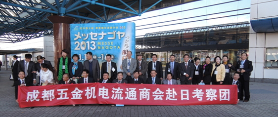四川省訪問団視察サポート